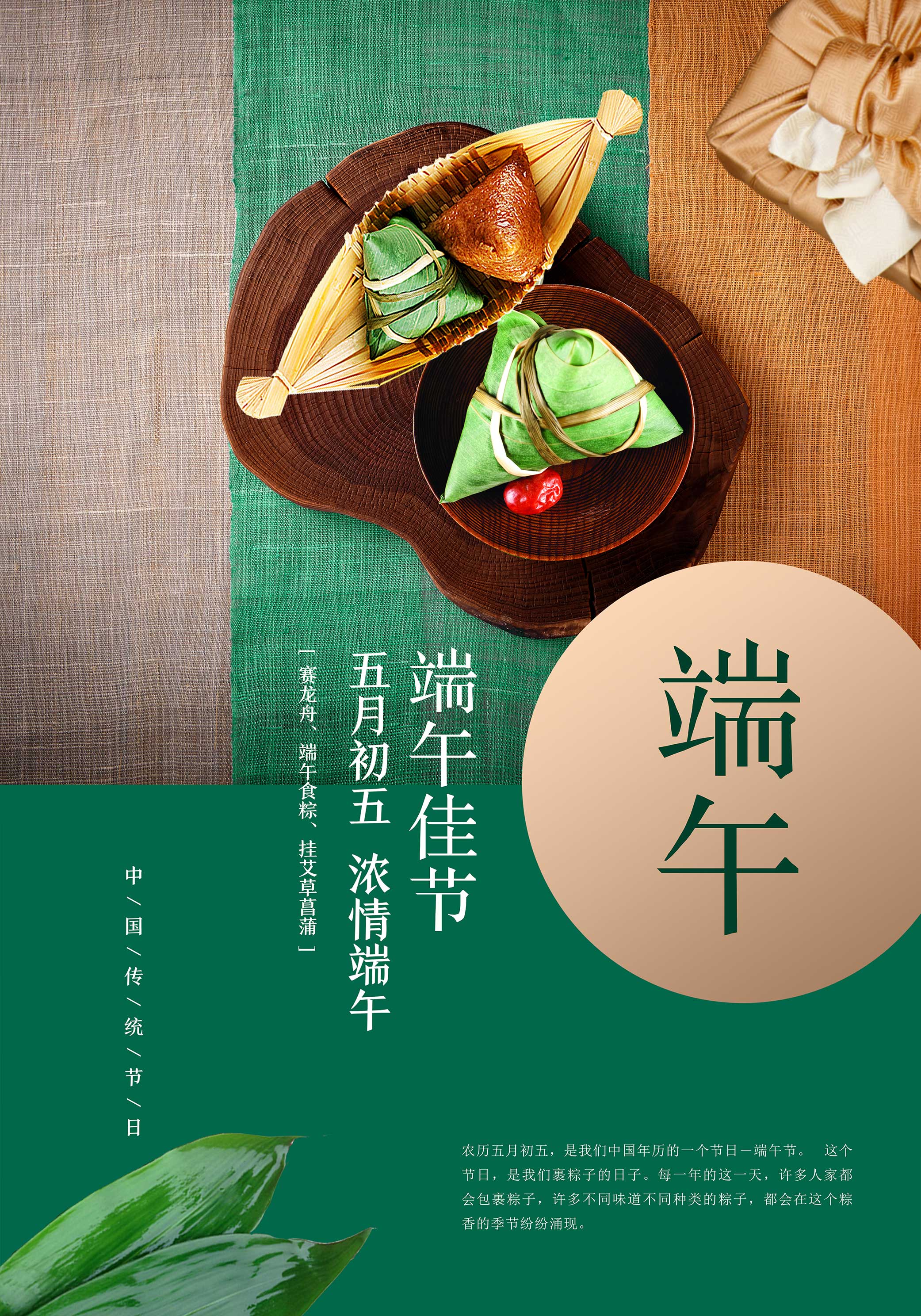 盘扣脚手架