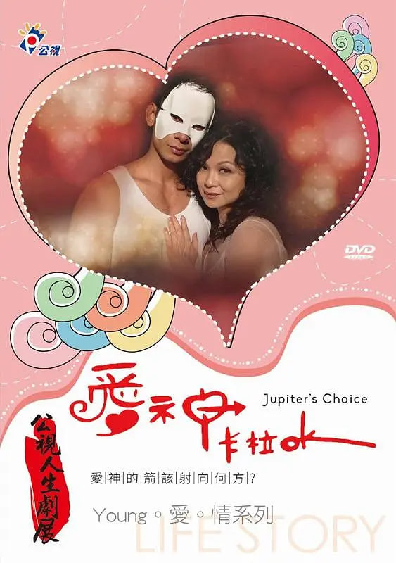 傲慢与偏见电影