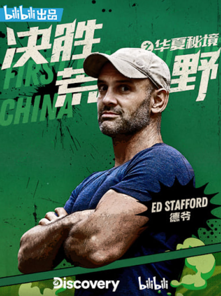 一路向西在线观看完整