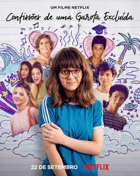 怪奇物语在线观看