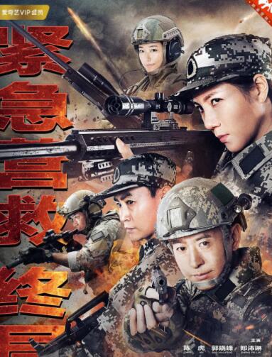 又见一帘幽梦在线观看