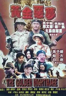 意大利电影奸情