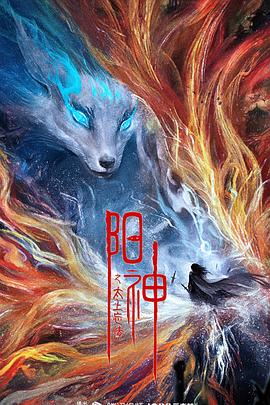 最新电影票房排行榜