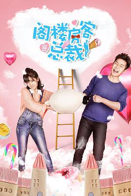 隐秘的角落在线观看