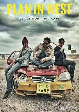 罗曼史在线观看