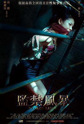 大丈夫在线观看