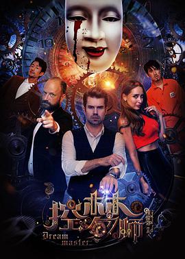 这就是街舞在线观看