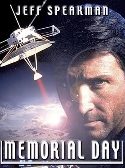 建国大业在线观看