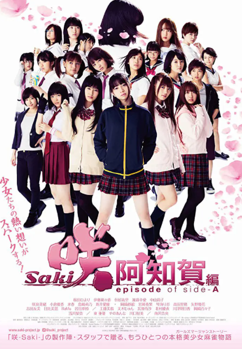 狐妖小红娘在线观看全集免费播放