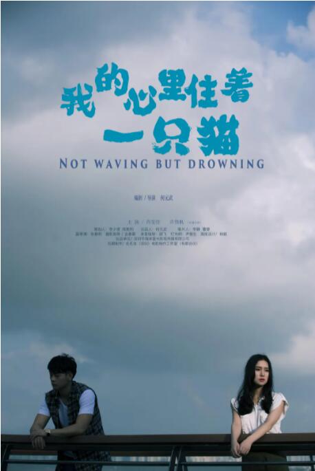 美景之屋电影完整版