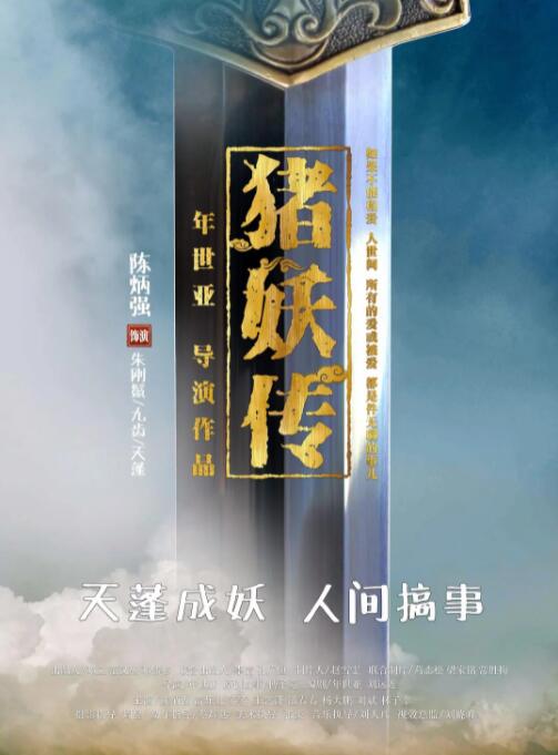 电车魔女在线观看