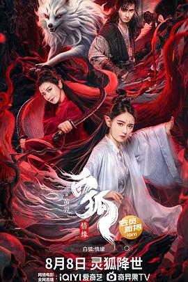 福利姬在线观看