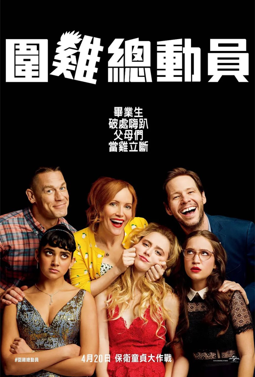 工作女郎在线观看