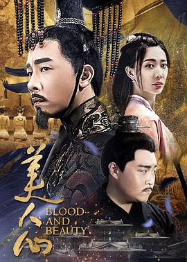 慈禧秘史邱淑贞版电影