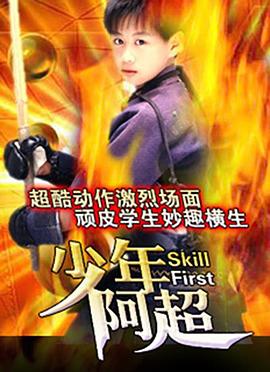 中国香港电影评论学会奖